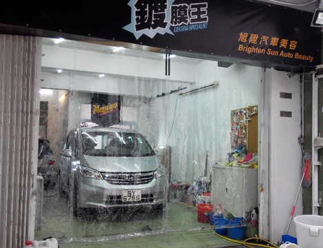 可趟摺隔冷氣透明簾